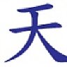 BineB