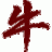 Xanthippe